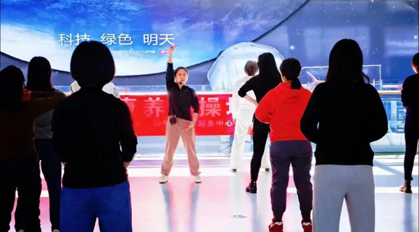 天津和平区职工健康养生操培训活力开班