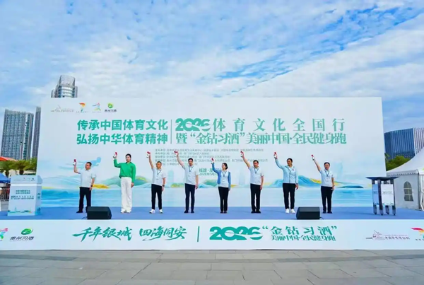 2026美丽中国・全民健身跑（福建・厦门站）活力开跑