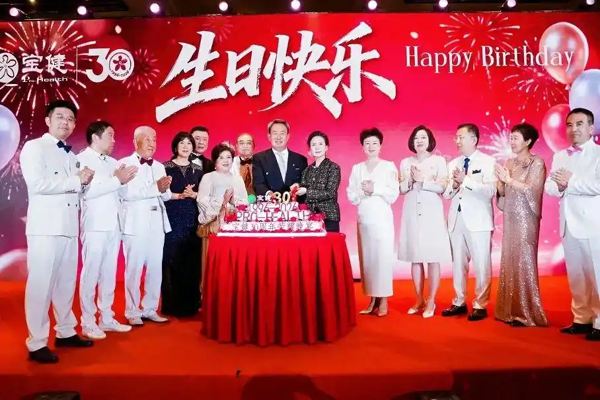 深耕大健康三十载，宝健以科研创新与责任担当引领行业新征程