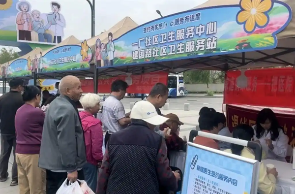 渭城区“全民健康·乐享生活”系列活动暖心服务零距离