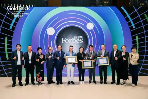 福布斯 ESG 生命科学奖加冕：可喜安以科技 + 公益重构大健康可持续范式