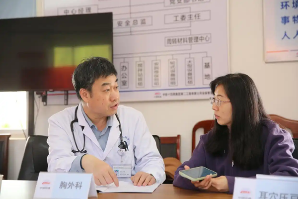 用心用情织密职工健康防护网