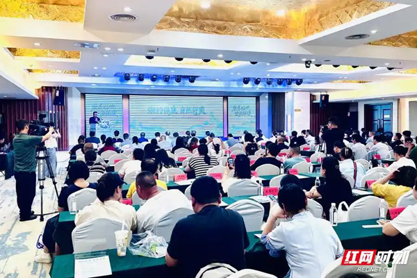 文旅招商聚长沙 康养保康送清凉