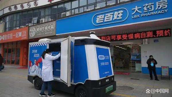老百姓大药房、九州通、一心堂纷纷下场，医药配送开启“无人化竞速”