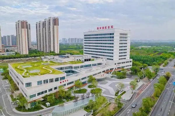 家门口享医保！西咸新区这家三级医院纳入医保定点