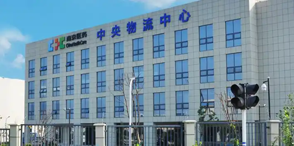 南京医药1.2亿元数字病理布局终止