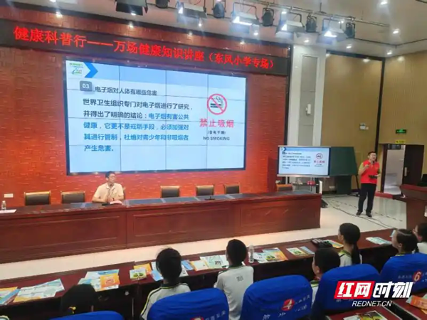北湖区“健康科普行” 世界无烟日主题活动走进东风小学