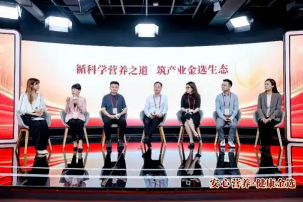 以循证医学为根基，京东健康金选联动达能纽迪希亚，让特医级专业营养触手可及