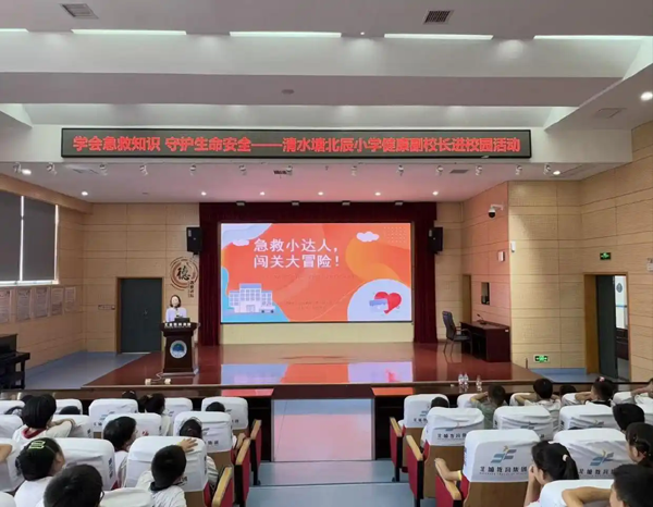 医教协同护成长 湖南省妇幼保健院专家团队走进清水塘北辰小学开展健康科普活动