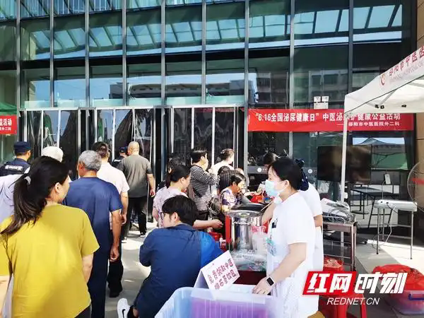 邵阳市中医医院开展“6·16全国泌尿健康日”公益义诊活动