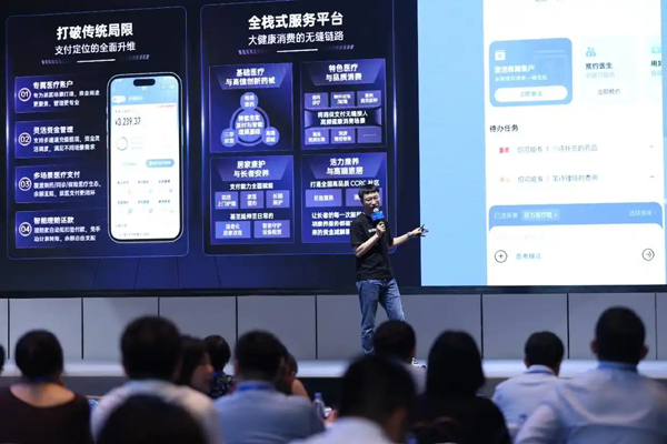 赋能健康险服务 镁信健康旗下镁数科技发布KnowIns.ai