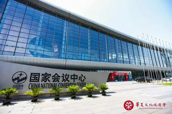 从咖啡香到药草香：国家会议中心里的健康议题升维