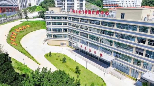 军民融合添康养新标杆——陆军厦门特勤疗养中心康复医疗楼今日启用