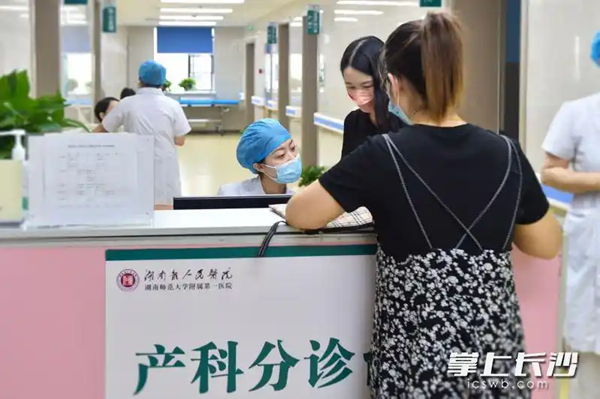 1分钟办完慢病医保，胃肠镜等排队由15天缩至3天！湖南省人民医院改出就医新体验
