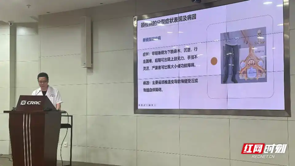 石峰区：深化医共体建设 赋能健康企业