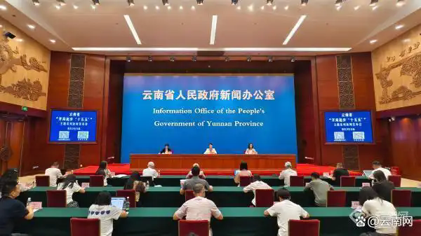 云南持续推动优质医疗资源下沉 到2030年力争居民15分钟可达医疗服务点