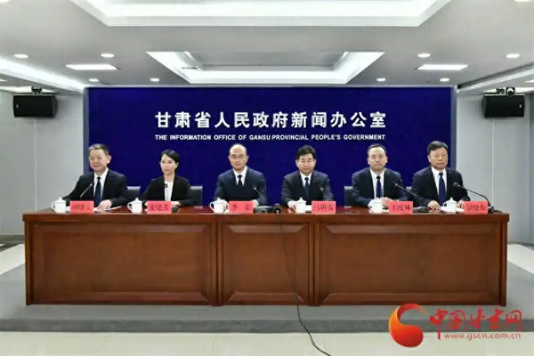 平凉“十五五”深耕文旅资源 打造西北康养融合先行区