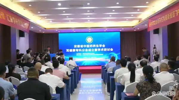 帮耳通参与起草国内首个耳健康中医药养生保健团体标准