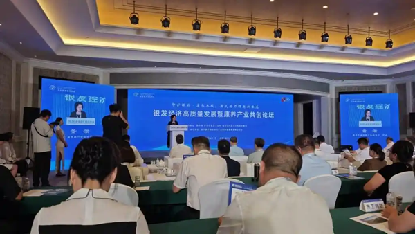 看看未来智慧养老啥样？哈尔滨发布智慧养老城市计划，开放六大类康养资源