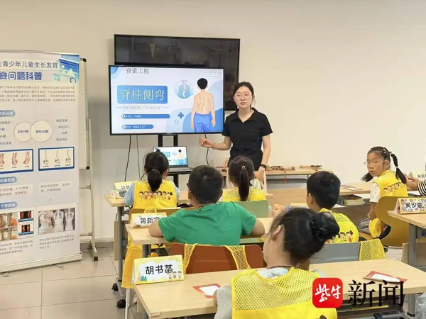 苏州市相城区黄桥街道占上社区：守护挺拔体态 护航健康成长
