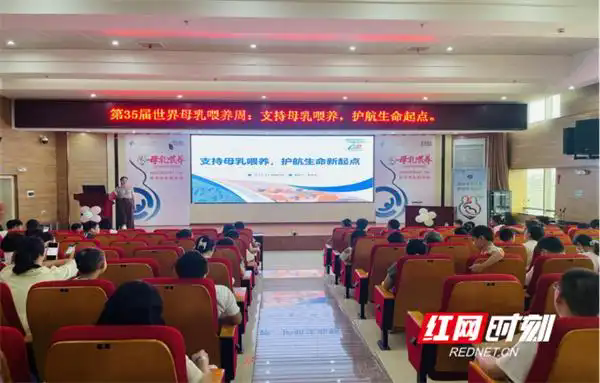 医疗服务提升年丨永州市中心医院开展母婴科普健康促进活动