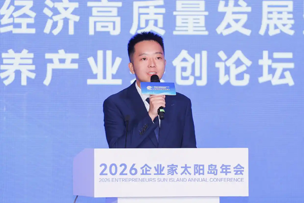 2026企业家太阳岛年会｜龙江交投探索寒地旅居康养新路径