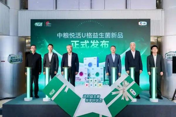 京东健康携手中粮集团共探营养行业发展首发中粮悦活U格益生菌系列新品