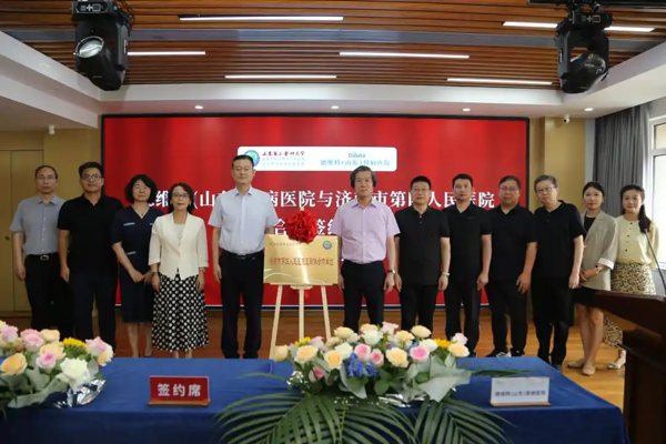 医联同心筑健康，济南市四院与德维特肾病医院签约医联体