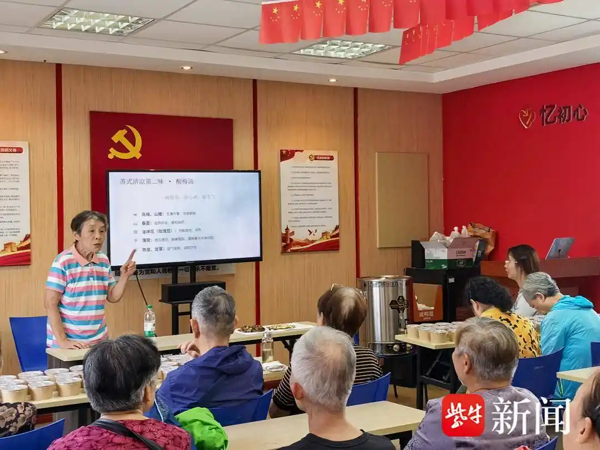 品味苏式清凉，探寻养生智慧