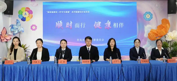 秋躁、秋乏、有悲秋情绪实属正常！青岛专家支招入秋后养生