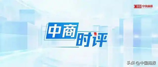 “养生茶”竟成“伤身茶”？国家市场监管总局通报！这些猫腻让人防不胜防