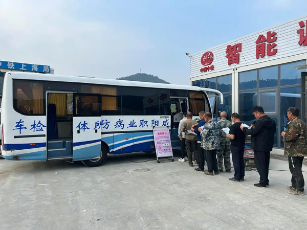职业病专项体检，精准呵护建设者健康