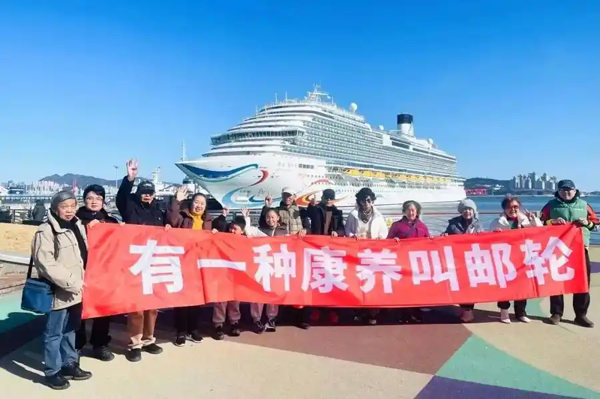 打造长三角邮轮康养示范标杆，这个项目摘下年度创新产品奖