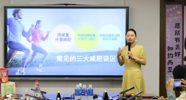 关爱职工身心健康 赋能职工素质提升