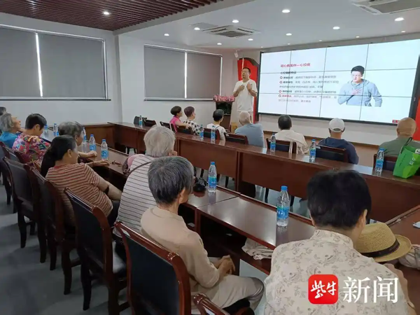 科普健康知识，守护晚年安康