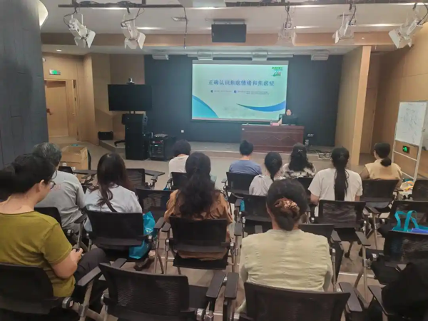科普心理知识，守护心灵健康！“健康威海大讲堂”第六期精彩开讲