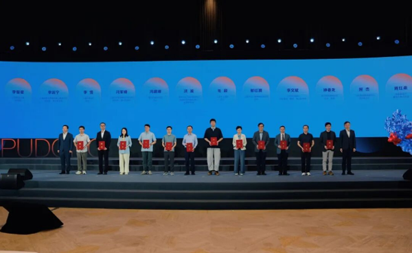 2026浦东新区张江药谷产业创新发展推介会启幕