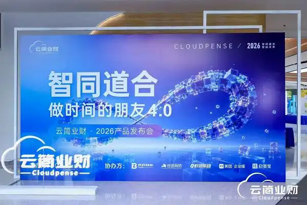 康缘集团携安喜莱亮相上海品牌快闪活动，探索企业健康消费新场景