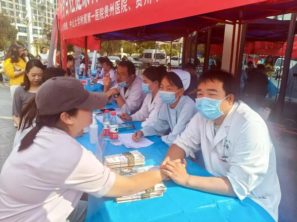 贵安新区举行2026年“服务百姓健康行动”大型义诊