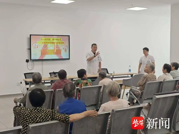 苏州市相城区黄桥街道：科普赋能脑健康，守护银发好记忆