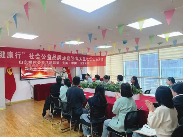“活力健康行”完美大健康公益走进社区活动举行