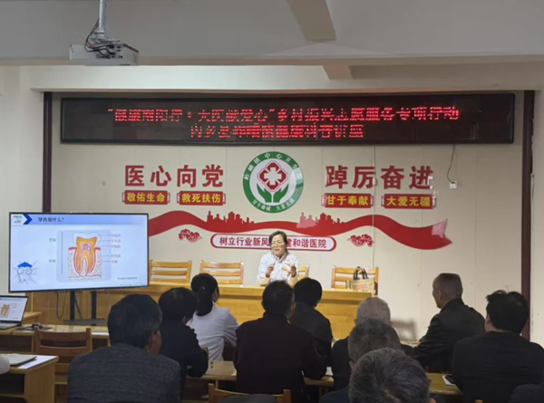南阳市口腔医院：科普踏乡行 健康送到家