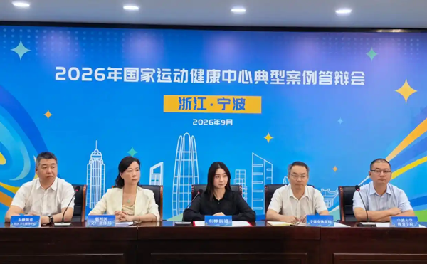 小空间里的大健康 鄞州这个社区运动健康中心拿下全国优秀案例