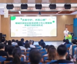 多方守护！广州增城：“家校社医”促进青少年心理健康护航行动启动