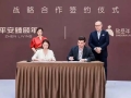欣岳年与平安臻颐年签署战略合作协议，共同打造高品质康养社区