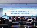 深港中医牵手！宝安纯中医治疗医院与港中大签约共建人才基地