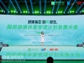开启体重管理新篇章，瘦吧科技以AI赋能共筑全民健康新防线