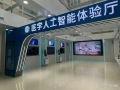科技赋能医疗新征程：邯郸市中心医院医学人工智能展厅亮相