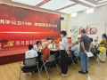 回顾、传承、展望：基本公共卫生服务 我服务你健康——携手公卫15年 共筑健康好体重