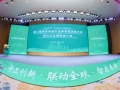 第二届未来健康产业高质量发展大会在渝召开，智慧康养备受关注